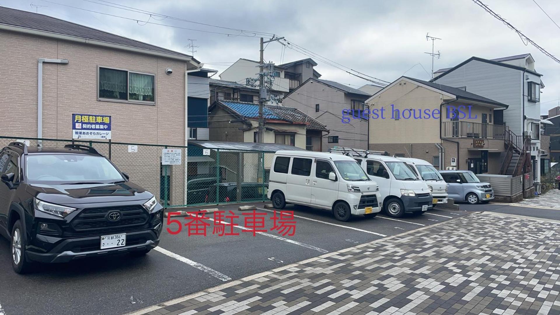 京都東福寺鴨川沿いguest House Bsl Private Room貸切独立卫浴鸭川旁边多人一起入住划算 Exterior foto